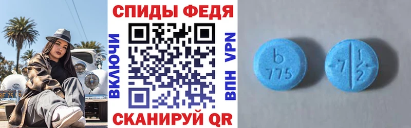 продажа наркотиков  Пустошка  АМФЕТАМИН Premium 