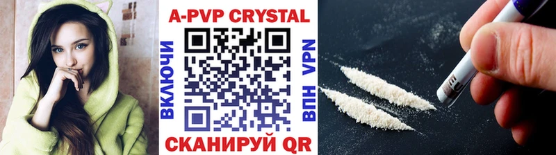 Alfa_PVP Соль  Пустошка 