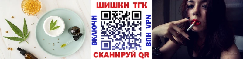 Печенье с ТГК конопля  Пустошка 