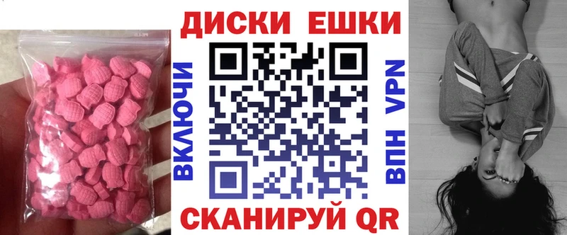 Экстази louis Vuitton Пустошка