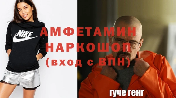 прущие крисы Армянск