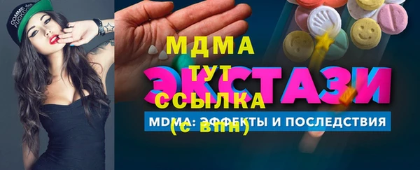 индика Балахна