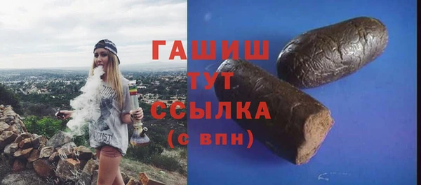 ГАЛЛЮЦИНОГЕННЫЕ ГРИБЫ Аркадак