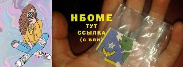 альфа пвп VHQ Семикаракорск