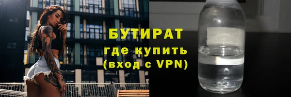 гашишное масло Семёнов