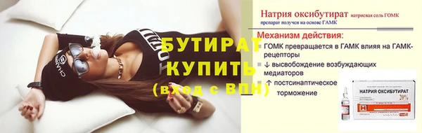 альфа пвп VHQ Семикаракорск