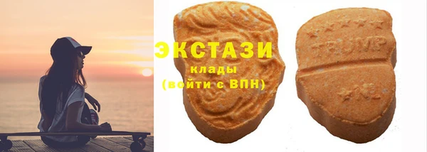 прущие крисы Армянск
