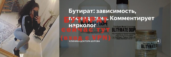 ГАЛЛЮЦИНОГЕННЫЕ ГРИБЫ Аркадак