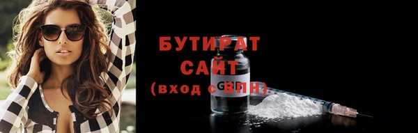 метадон Баксан