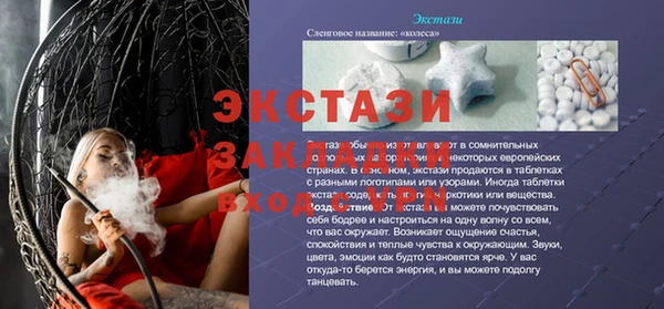 прущие крисы Армянск