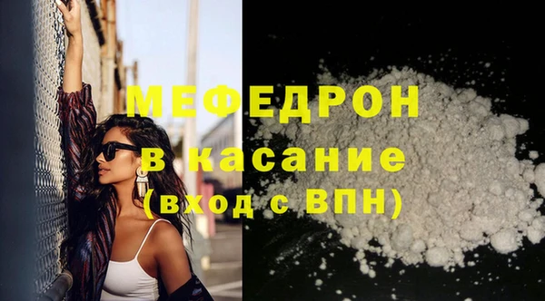 ГАЛЛЮЦИНОГЕННЫЕ ГРИБЫ Аркадак