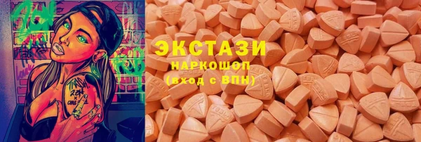 ГАЛЛЮЦИНОГЕННЫЕ ГРИБЫ Аркадак
