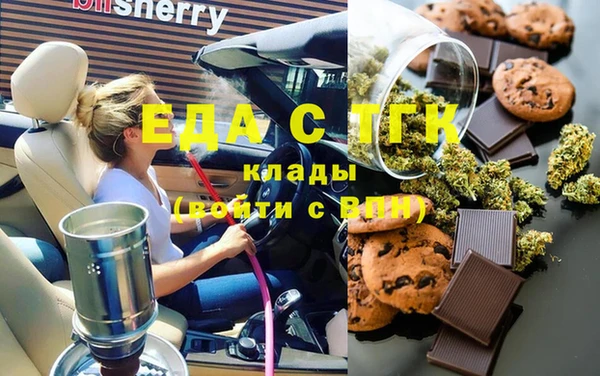 прущие крисы Армянск