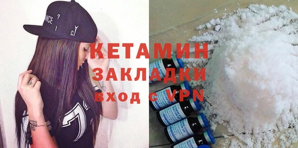 альфа пвп VHQ Семикаракорск