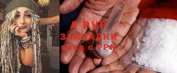гашиш Балабаново