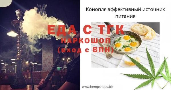гашишное масло Семёнов