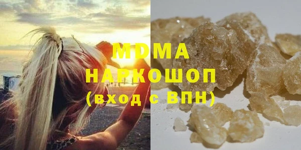 гашишное масло Семёнов