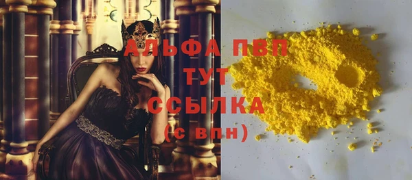 прущие крисы Армянск