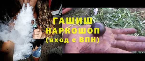 прущие крисы Армянск