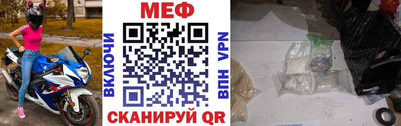 omg tor Пустошка Меф mephedrone
