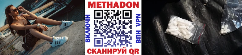 Метадон VHQ  Пустошка 