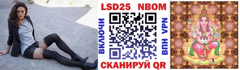 гидра вход  Пустошка  Марки N-bome 1,8мг 