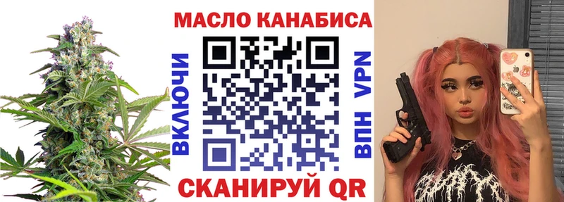 ТГК Wax  Пустошка 
