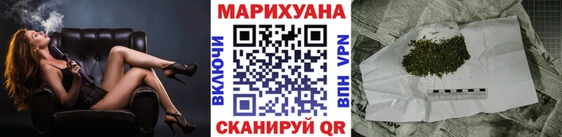 Конопля Ganja  Пустошка 